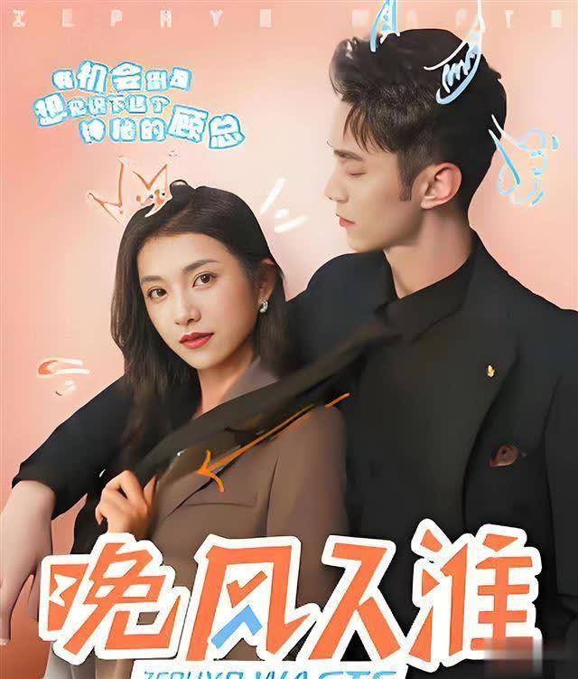 甜宠爆款来袭!13部高甜短剧,你pick哪一部? - 360娱乐,你开心就好