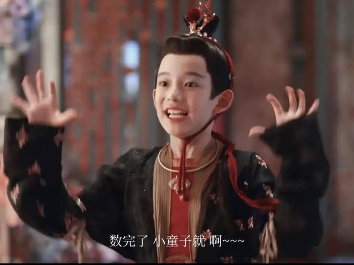 看懂《临江仙》3个细节，才知隐童子真实身份非花如月儿子- 360娱乐