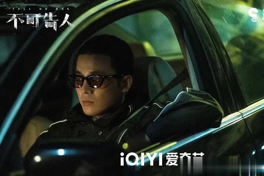 推荐!2024必看的6部悬疑刑侦剧榜单,精彩别错过! - 360娱乐,你开心就好