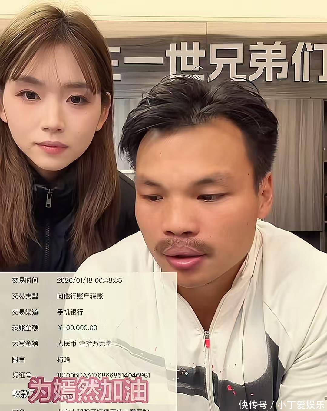 娱乐圈再现丢脸事件!嫣然医院捐款名单曝光 - 360娱乐,你开心就好