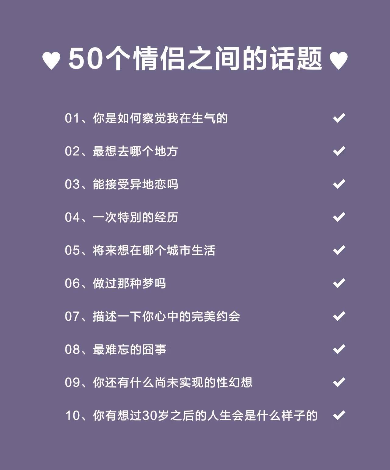 情感J人和P人，恋爱模式竟有这么大差别？ - 360娱乐，你开心就好