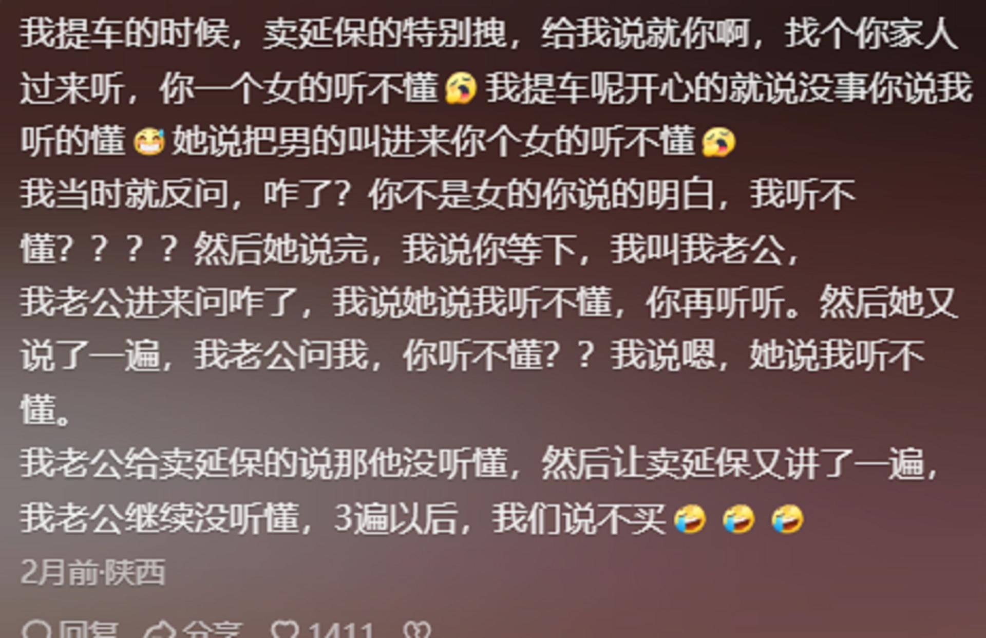 家里谁能做决定？网友吐槽逻辑满分太精辟！ - 360娱乐
