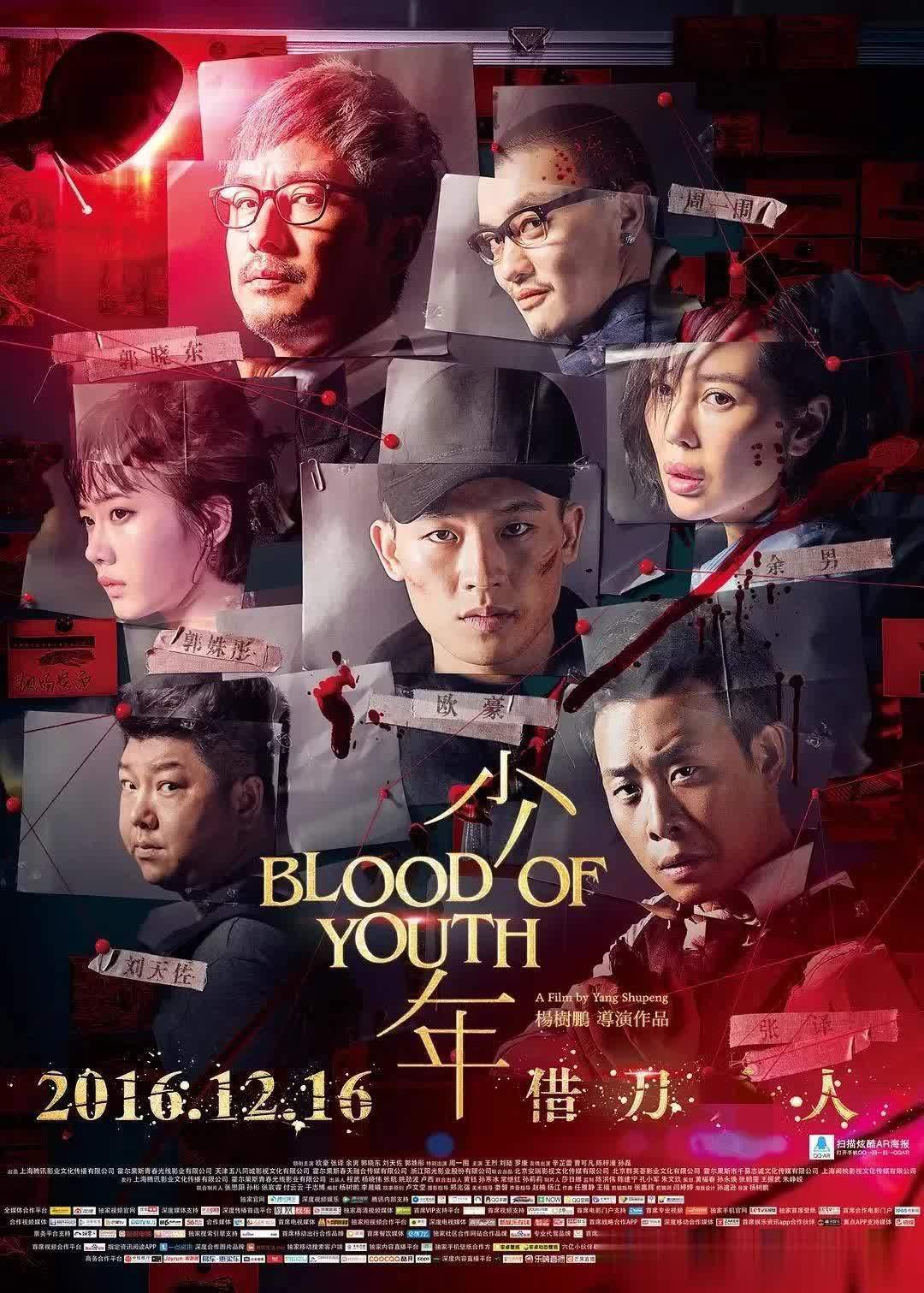 张译主演6部悬疑刑侦谍战电影榜单推荐,喜欢别错过! - 360娱乐,你开心就好