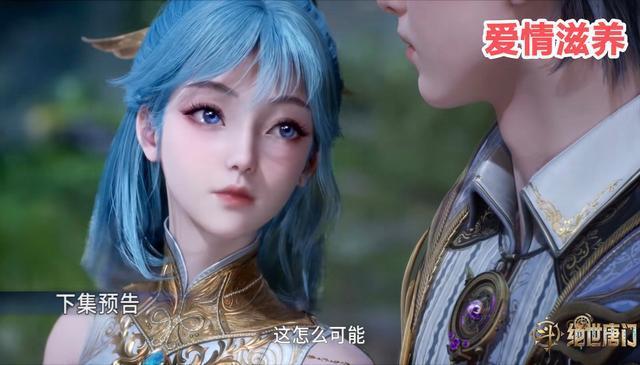 王冬儿胸部穿帮，两边高低不一样，画面看着很魔鬼 - 360娱乐，你开心就好