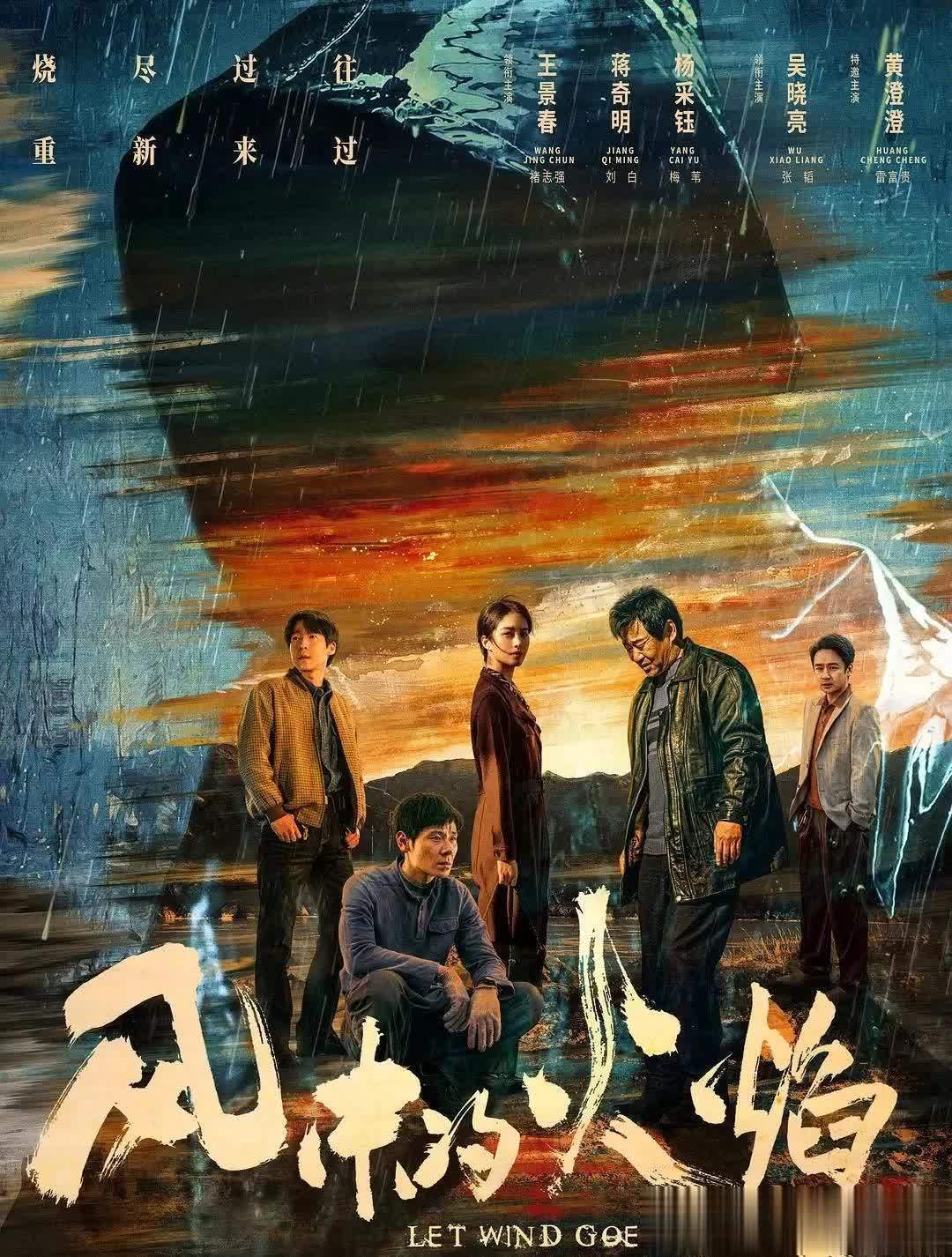 推荐!2024必看的6部悬疑刑侦剧榜单,精彩别错过! - 360娱乐,你开心就好