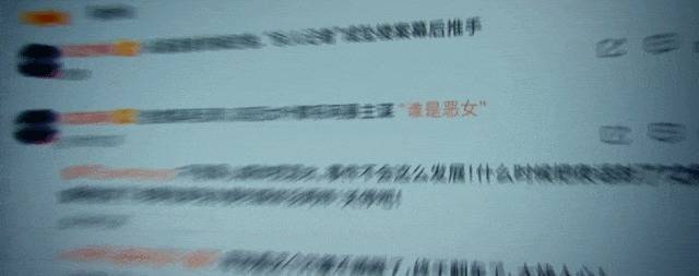 《惡意》真的太狠了！