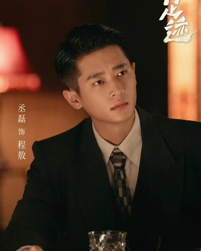 又一年代剧开播成黑马,全员实力派,狂追4集停不下来 - 360娱乐,你开心就好