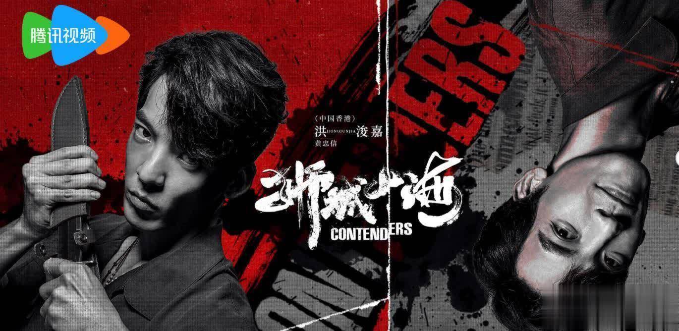 开播！48集大型年代剧登CCTV，预告看罢敢断言必火- 360娱乐