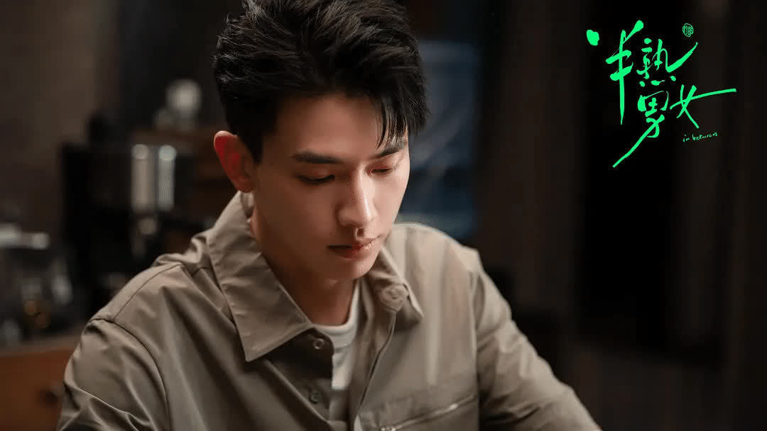 半熟男女“酸笋哥”到底在破防什么？