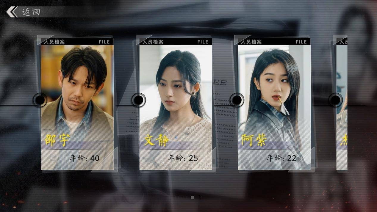 毛骗》主创团队制作：国产真人互动影游《极速营救》发售- 360娱乐