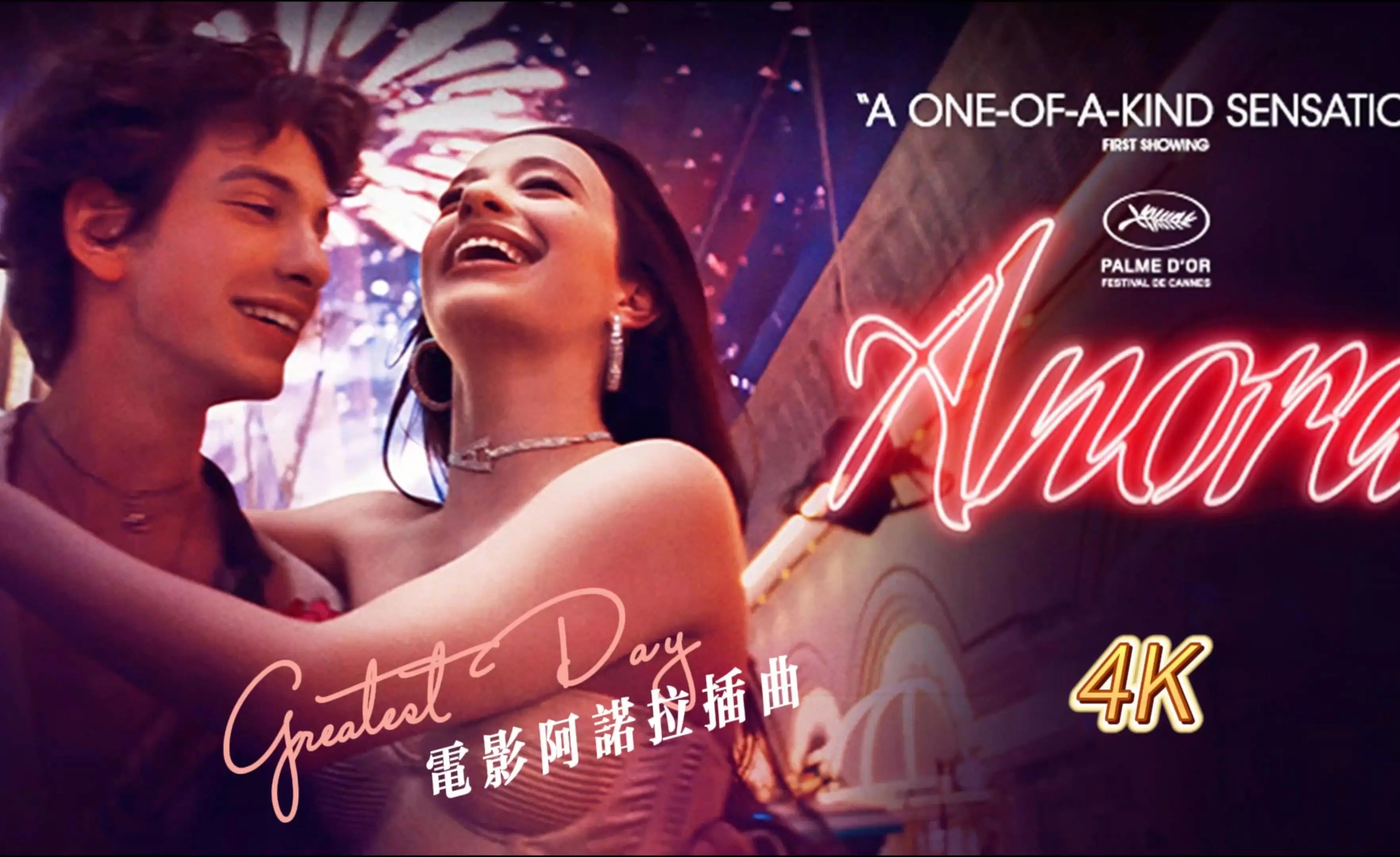 AI怎么看第97届奥斯卡？阿诺拉成大赢家，黛米摩尔拿影后优势明显- 360娱乐