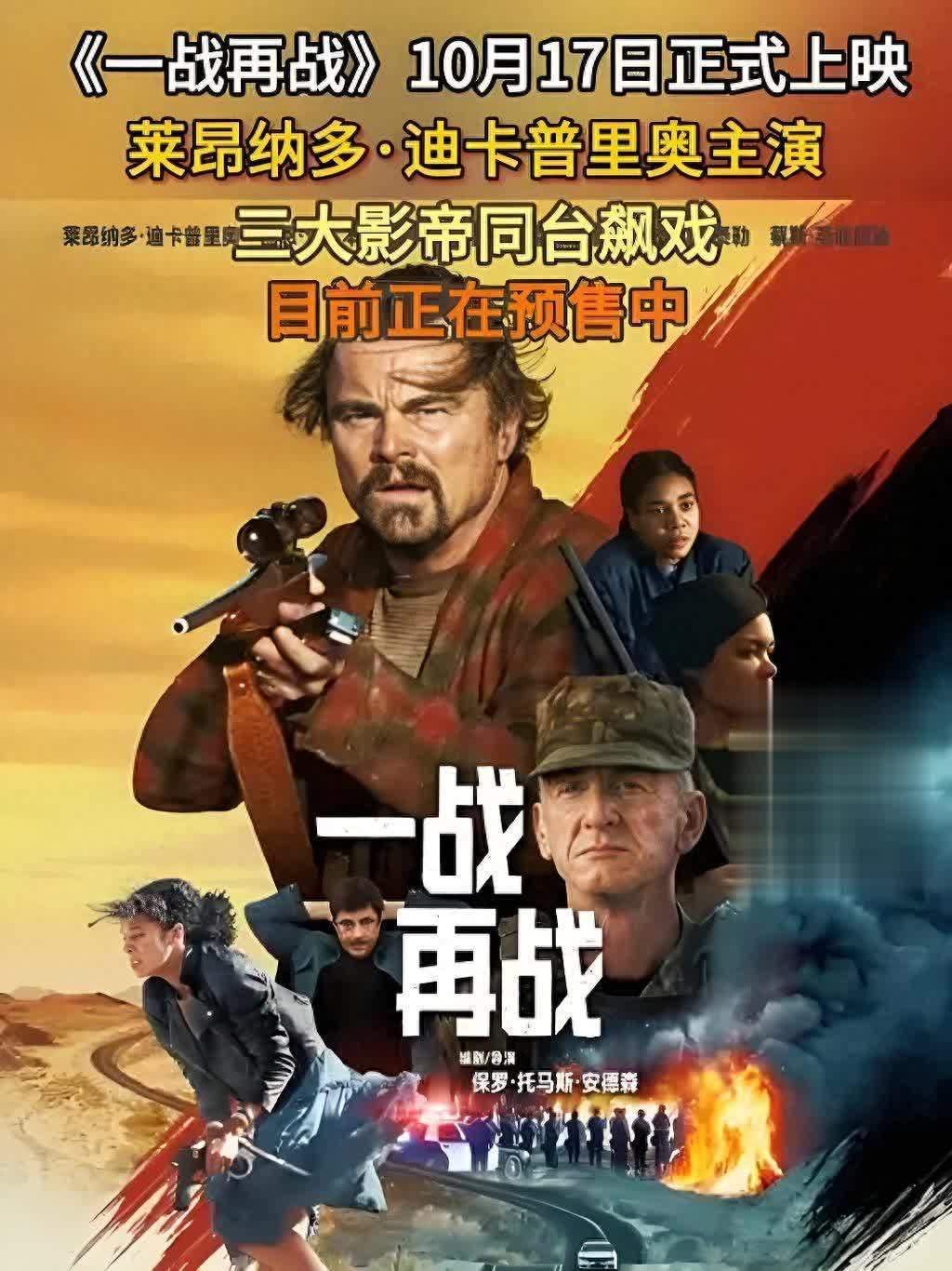 一战再战炸裂银幕！张译吴京上演战场兄弟情- 360娱乐