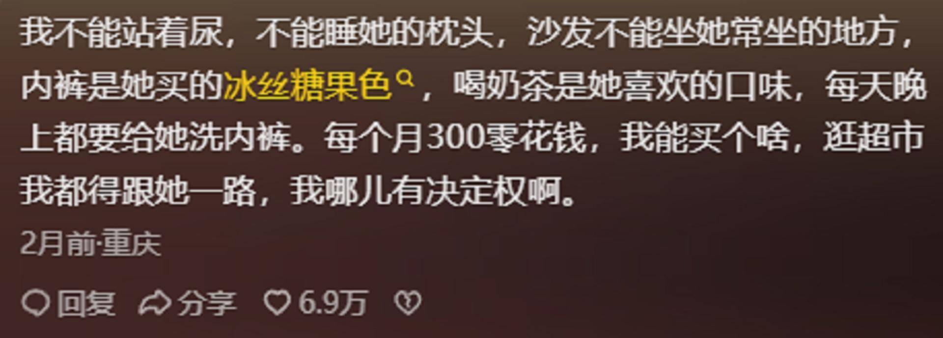 家里谁能做决定？网友吐槽逻辑满分太精辟！ - 360娱乐