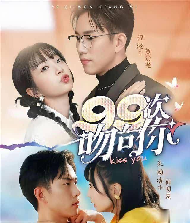 甜宠爆款来袭!13部高甜短剧,你pick哪一部? - 360娱乐,你开心就好