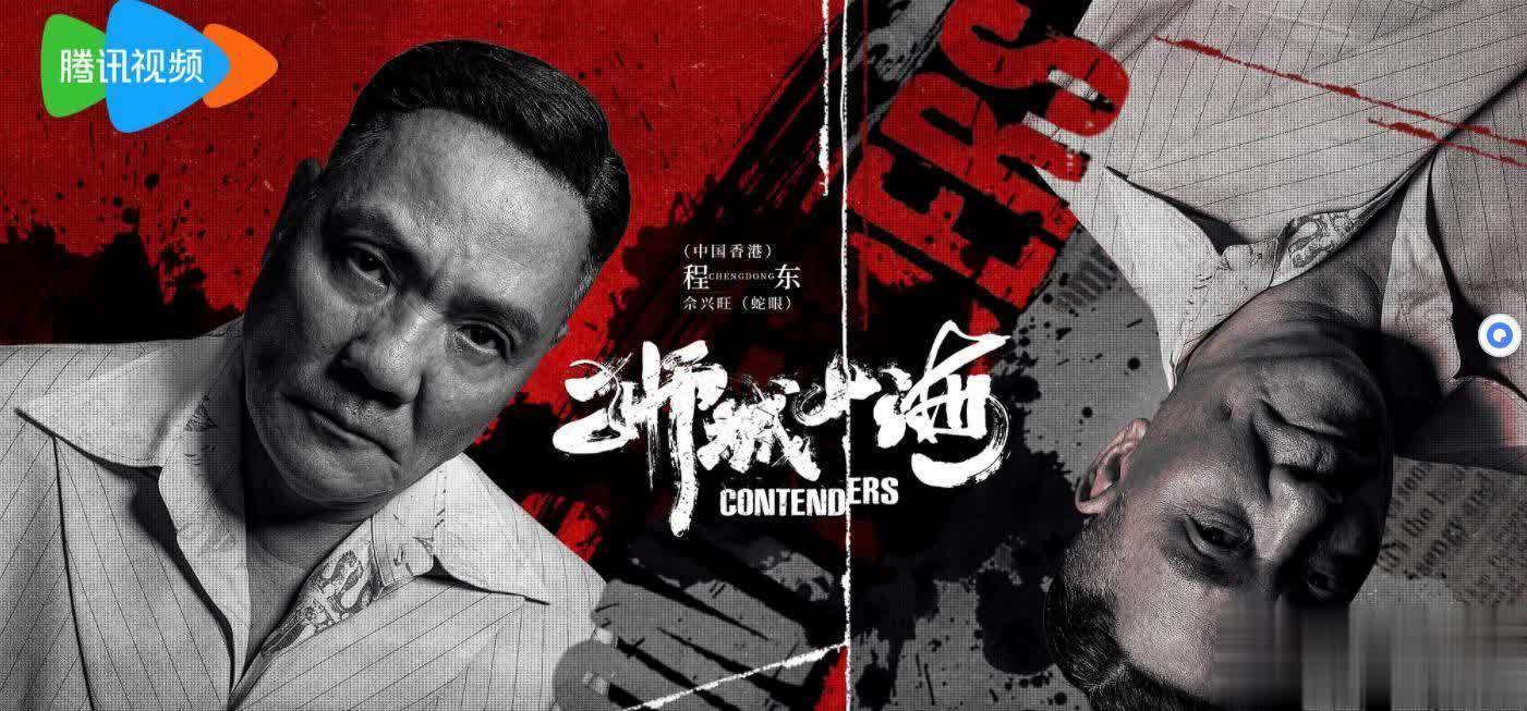 开播！48集大型年代剧登CCTV，预告看罢敢断言必火- 360娱乐