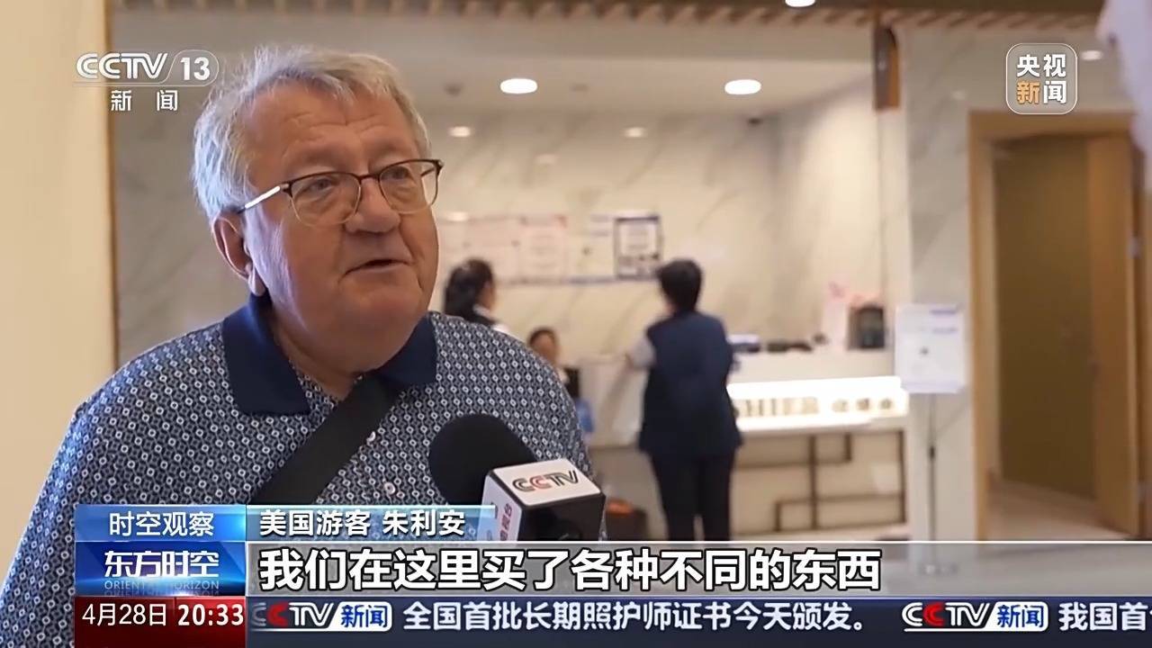 外国人爱来中国扫货