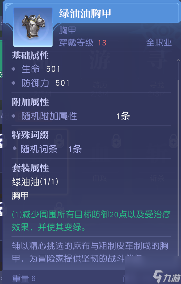 MMO赛道又迎来了怪咖新成员?这款新作12月初正式开启PC端测试!.txt