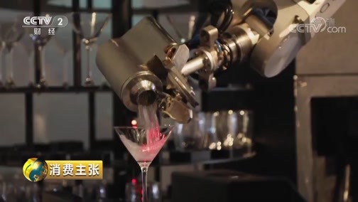消费主张 《消费主张》 20190814 2019消费新变革（一）：全场景 新体验