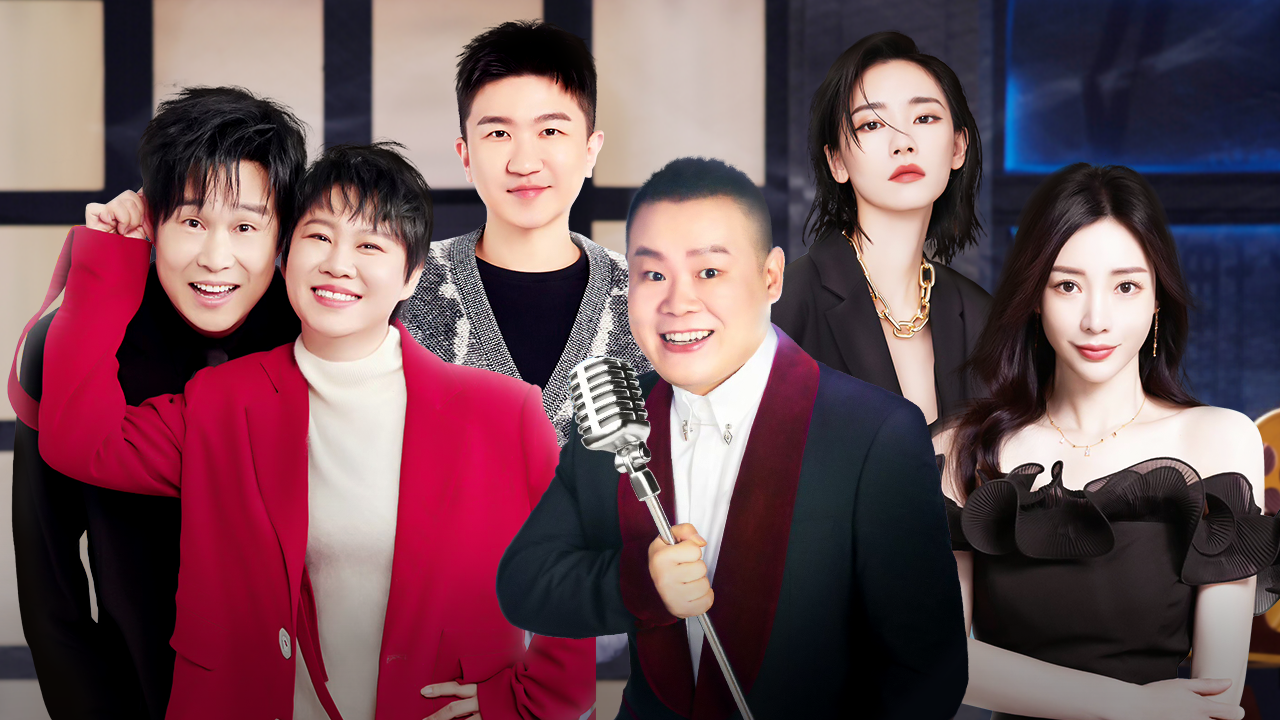 第1期：岳岳转行讲脱口秀 和柳岩再续前缘