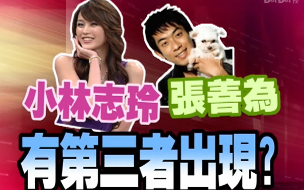 人气花瓶笑容甜