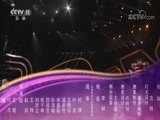 青春戏苑 《青春戏苑》 20171114 盛世黄梅