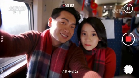 2018狗年央视春晚 春晚先导片 《我的春晚我的年》