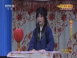 CCTV空中剧院 《CCTV空中剧院》 20170823 第六届中国京剧优秀青年演员研究生班毕业公演 2/2