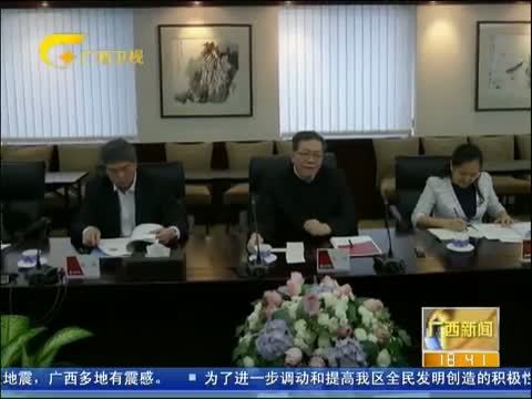 广西新闻 《广西新闻》 20150330