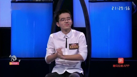 国学小名士第二季 国学少女翻译德语版《春江花月夜》 鬼马小子打快板停不下来