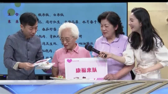 X诊所. 合理膳食 促进健康