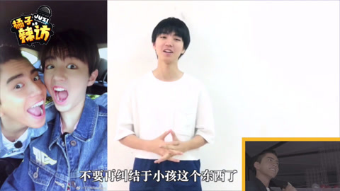 橘子辣访 明星齐送王大陆生日祝福：别再吃小孩了