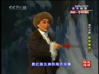 CCTV空中剧院 CCTV空中剧院 2008年 第19期 4-5