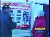 西藏新闻联播 《西藏新闻联播》 20160120