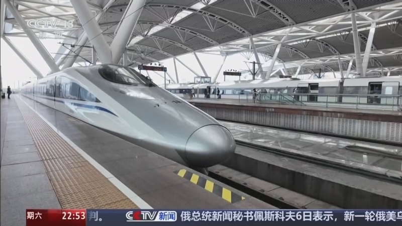 《新闻周刊》 20260207