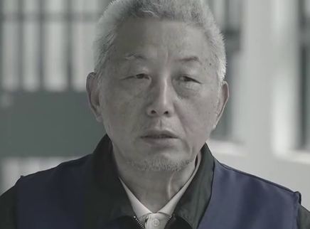 永远在路上 副处级官员贪财吓懵你