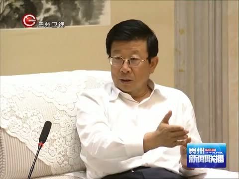 贵州新闻联播 《贵州新闻联播》 20140729