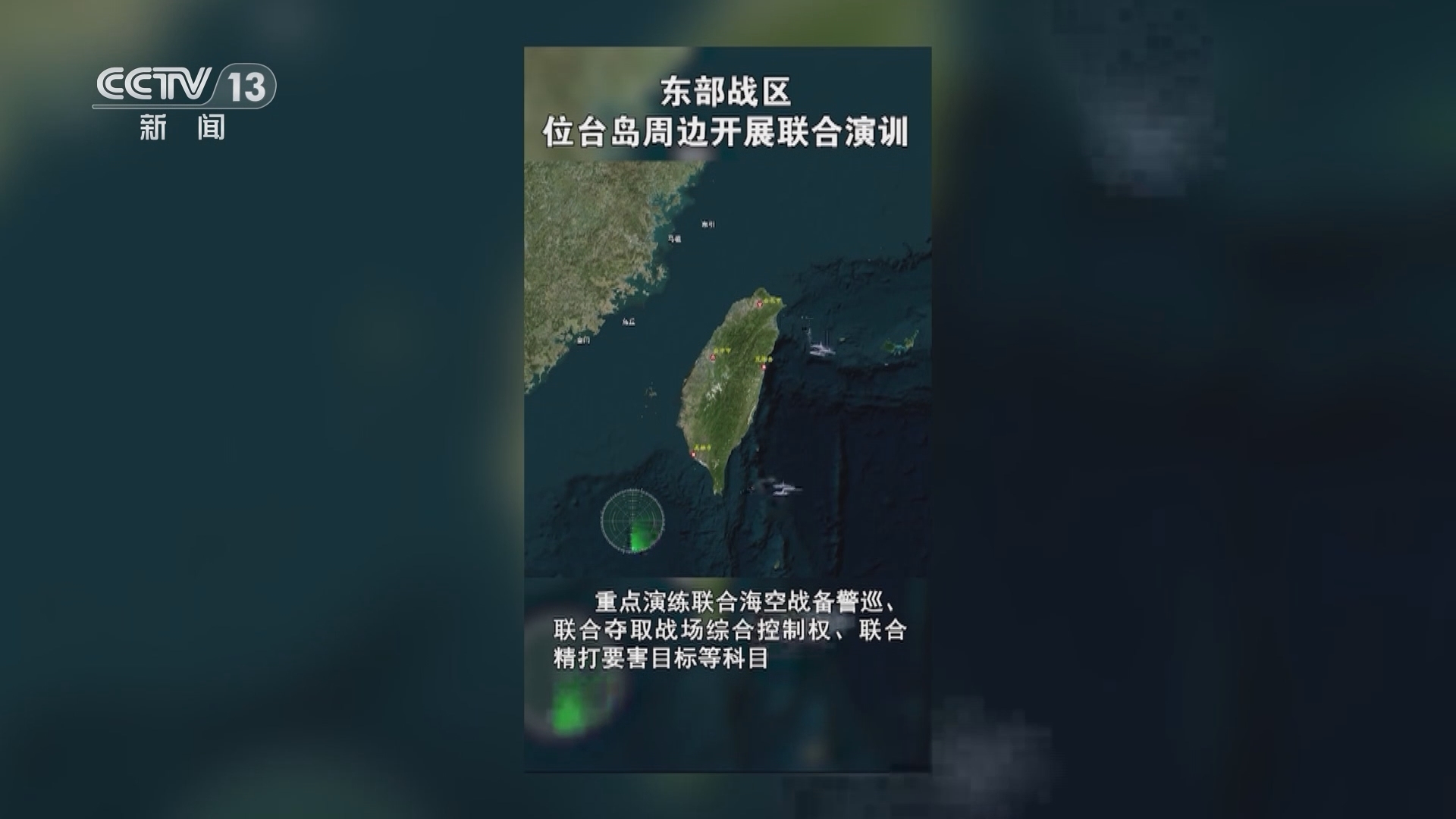 新闻30分 《新闻30分》 20240524