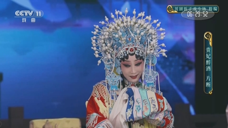 CCTV空中剧院 《CCTV空中剧院》 20260710 川剧折子戏专场 精编