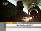 小区大事 《小区大事》 20160214 走亲戚 回故乡——漳浦寻根