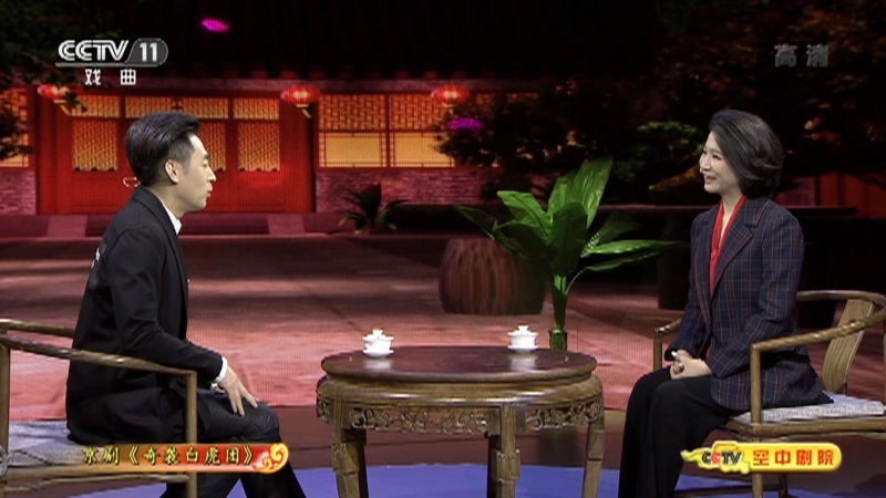 CCTV空中剧院 《CCTV空中剧院》 20201212 京剧《奇袭白虎团》（访谈）