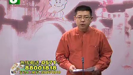 钱塘老娘舅 两本女婿户口