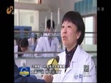 山东新闻联播 《山东新闻联播》 20170504