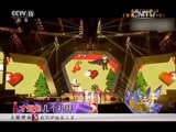 精彩音乐汇 《精彩音乐汇》 20151010