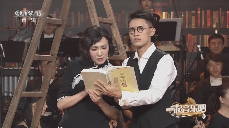 一起音乐吧 《一起音乐吧》 20230405