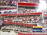 西藏新闻联播 《西藏新闻联播》 20170625