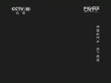 地理中国 《地理中国》20140415 神奇的古井——地下命河