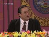 CCTV空中剧院 京剧 赵氏孤儿 （访谈） （北京京剧院）