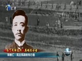 天津新闻 《天津新闻》 20180411