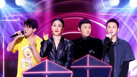 那英李荣浩组cp表白学员 周深梁博2.0在线炸场