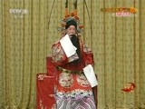 中国京剧音配像精萃 《中国京剧音配像精粹》 20180103 京剧《四郎探母》（选段）